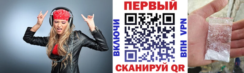 блэк спрут зеркало Южно-Сухокумск Амфетамин 97%