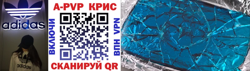 A PVP СК  Южно-Сухокумск 