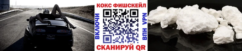 КОКАИН Колумбийский  Южно-Сухокумск 