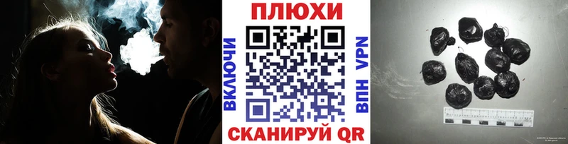 Гашиш Cannabis  Южно-Сухокумск 
