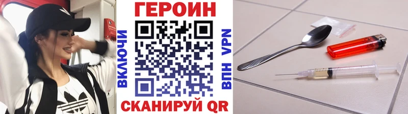площадка Telegram  Южно-Сухокумск  Героин афганец 