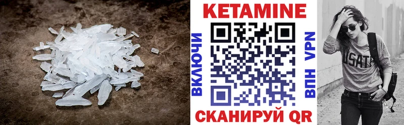 Кетамин ketamine  наркота  Южно-Сухокумск 