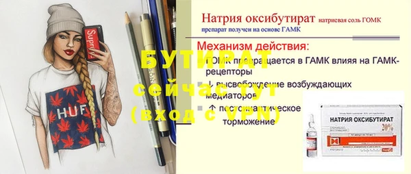 МДМА Михайловск