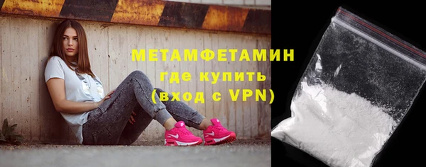 a pvp Медногорск