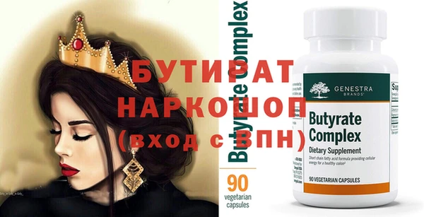 МДМА Михайловск
