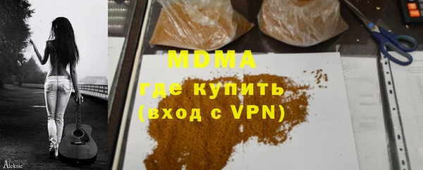 кокаин премиум Мегион
