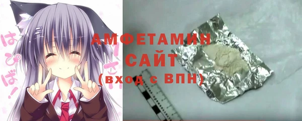 альфа пвп VHQ Щигры