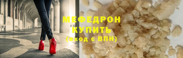 МДМА Михайловск