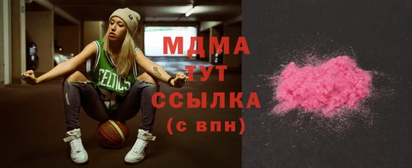 соль ск Тавда