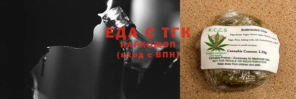 МДМА Михайловск
