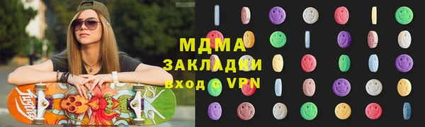 МДМА Михайловск