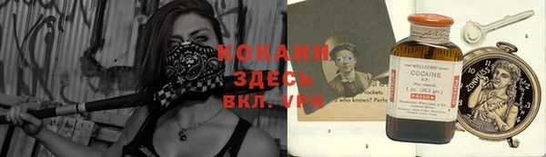 МДМА Михайловск