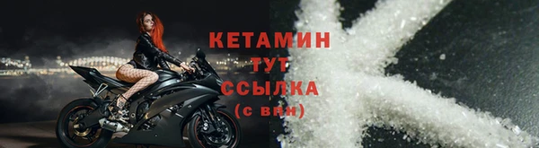 МДМА Михайловск