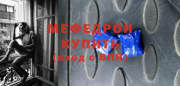 МДМА Михайловск