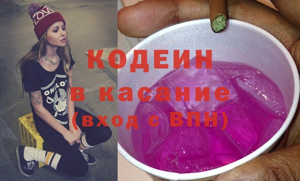 МДМА Михайловск