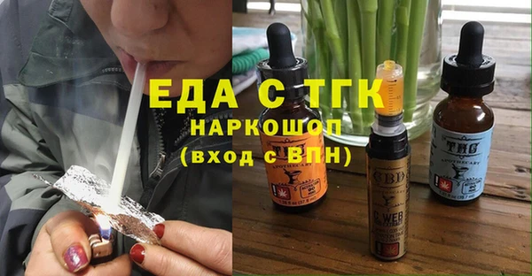 МДМА Михайловск