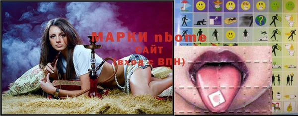 МДМА Михайловск