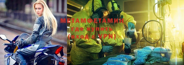 МДМА Михайловск