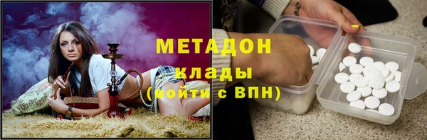 МДМА Михайловск