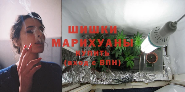 МДМА Михайловск