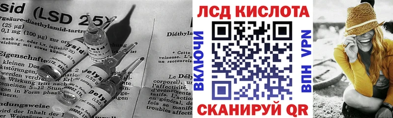 закладки  Южно-Сухокумск  Лсд 25 экстази кислота 