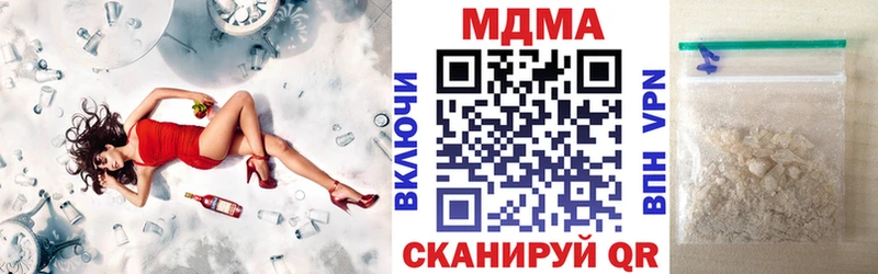 МДМА кристаллы  хочу   Южно-Сухокумск 