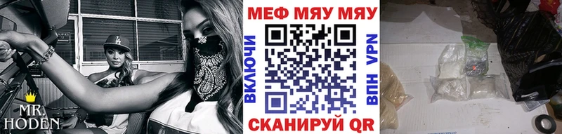Меф мяу мяу кристаллы Южно-Сухокумск