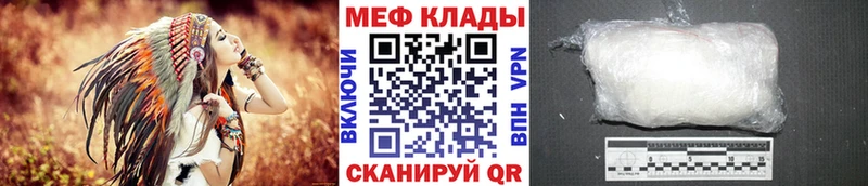 МЯУ-МЯУ мука  Южно-Сухокумск 