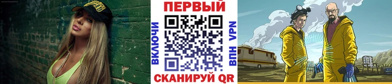 МЕТАМФЕТАМИН Methamphetamine mega ТОР Южно-Сухокумск