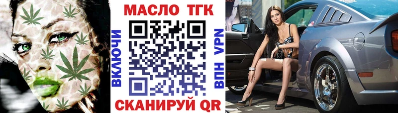 закладка  Южно-Сухокумск  ТГК жижа 